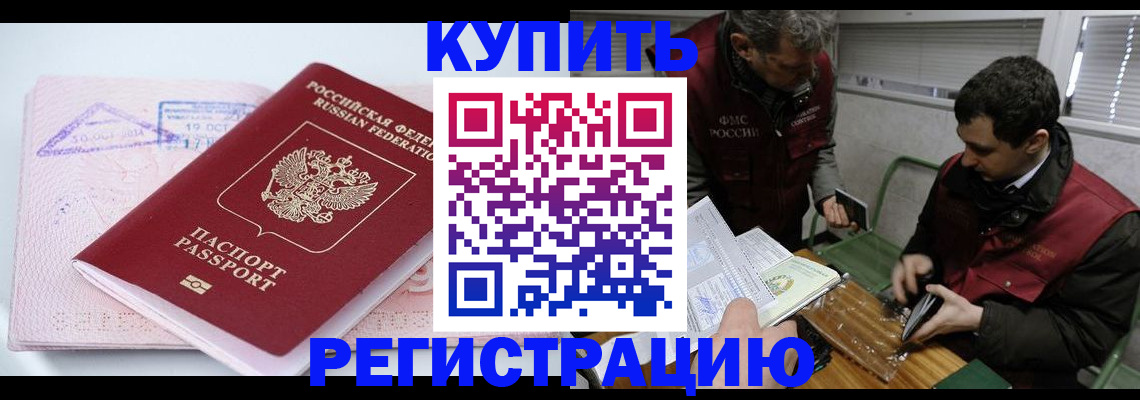 регистрация для школы в Новомичуринске