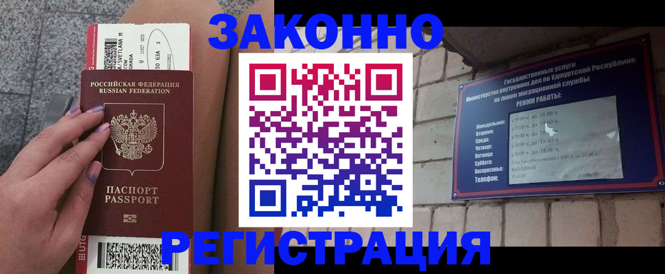 найти адрес прописки в Новомичуринске